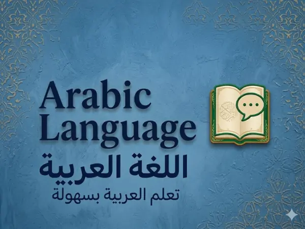 Arabic Language Mastery